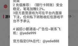 国产网址91直播夜蝶,揭秘国产直播平台的魅力与挑战