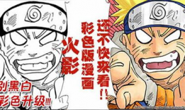 全彩H漫画,视觉盛宴与情感共鸣的完美融合