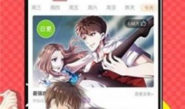 免费看漫画的应用推荐,盘点免费看漫画应用的宝藏指南