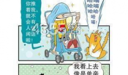 阿衰漫画免费,校园生活的欢乐时光