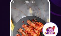 火拍短视频,捕捉瞬间，展现生活精彩瞬间