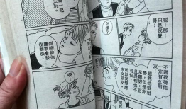 32k漫画,视觉盛宴中的奇幻冒险之旅