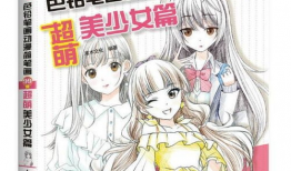 黄美女漫画,描绘青春校园的欢乐时光